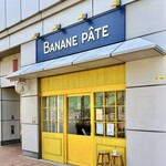 BANANE PATE - お店正面