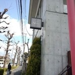 パティスリー ハレ