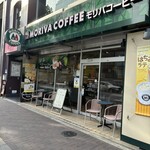 MORIVA COFFEE - 