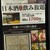 マグロ・日本酒専門店 吟醸マグロ - その他写真:品川駅前のビルの７階です〜