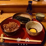 四季の味 圓通 - 