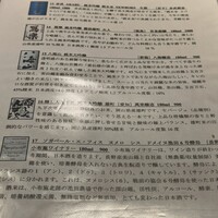 眞 - 
