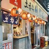 立呑み晩杯屋 吉祥寺店