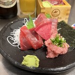 Ogurono Maguro - 