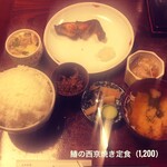 活魚料理ととや - 