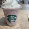 スターバックスコーヒー 南町田グランベリーパーク店
