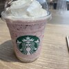 STARBUCKS COFFEE - 