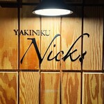 Yakiniku Nikku - 