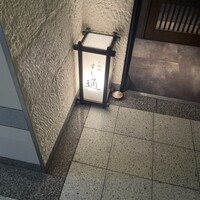 北新地 すし通 - 