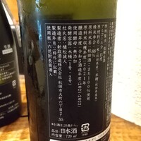 浅草 ひら山 - 