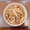 すき家 - 料理写真:牛丼　並