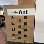 カフェ・アート - 