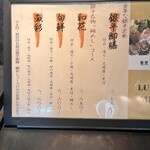 銀平 グランフロント店 - 