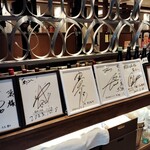 肉ホルモン処 萬 - 