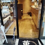 肉ホルモン処 萬 - 