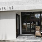 Hakkoushokudou - 