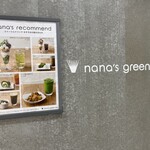 Nanas green tea - 