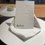 Yabu Distillery Restaurant 養父蒸溜所 - 