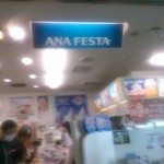 ANA FESTA - 