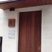 和牛料理 要 - 入り口です♫