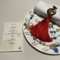 礼華　青鸞居 - 