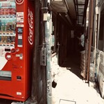 自家製麺 伊藤 - 