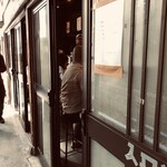 自家製麺 伊藤 - 