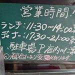 オックステール - 