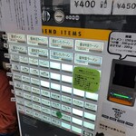 自家製手もみ麺 鈴ノ木 - 