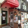 サラダの店サンチョ 河原町本店