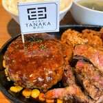 田中精肉店 - 