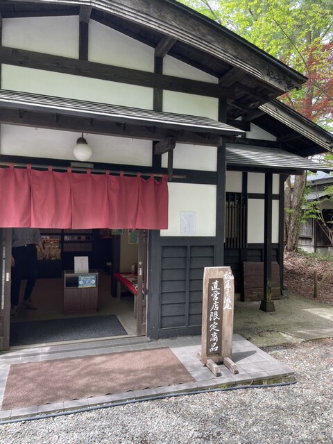 佐藤養助 角館店 - 角館（うどん）の写真