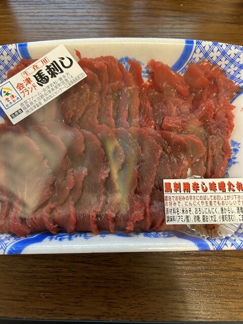 肉の川合 - 船引（その他）の写真