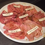 和牛専門店 焼肉 牛和 - 