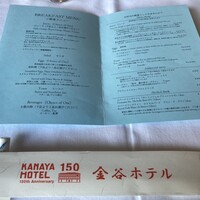 日光金谷ホテル - 