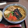 Ebisu Soba - 三代目カレー蕎麦