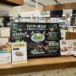 Oyasai yakisoba semmonten bejirabitto - 店内