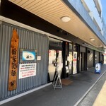 町田汁場 しおらーめん進化 - 