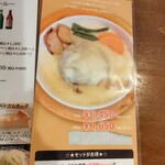 七間町スパーゴ - 