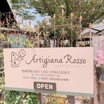 アルティジャーナ ロッソ - 