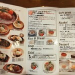 七間町スパーゴ - 