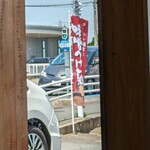 旭川味噌ラーメンばんから - 