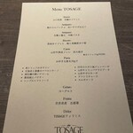 TOSAGE - 