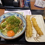 Marugame Seimen - 