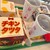 マクドナルド - ドリンク写真: