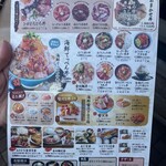 熱海おさかな食堂 - 