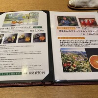 築地ボン・マルシェ - 