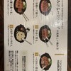 とろけるハンバーグ 福よし 相模原本店