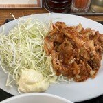 まるい - 