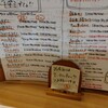 まるき食堂 - 